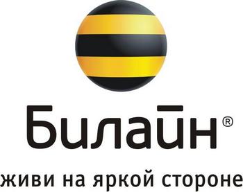 Билайн ищет агентов прямых продаж