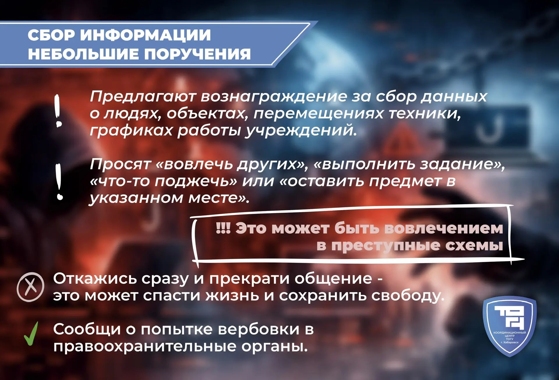 вовлечение в тер2.jpg