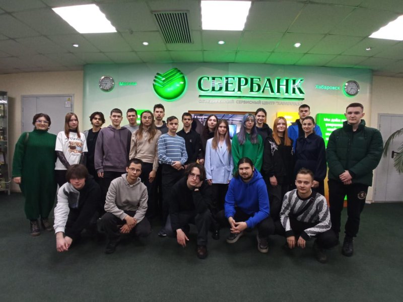 Студенты ХИИК СибГУТИ специальности ИСП посетили отделение Сбербанка России