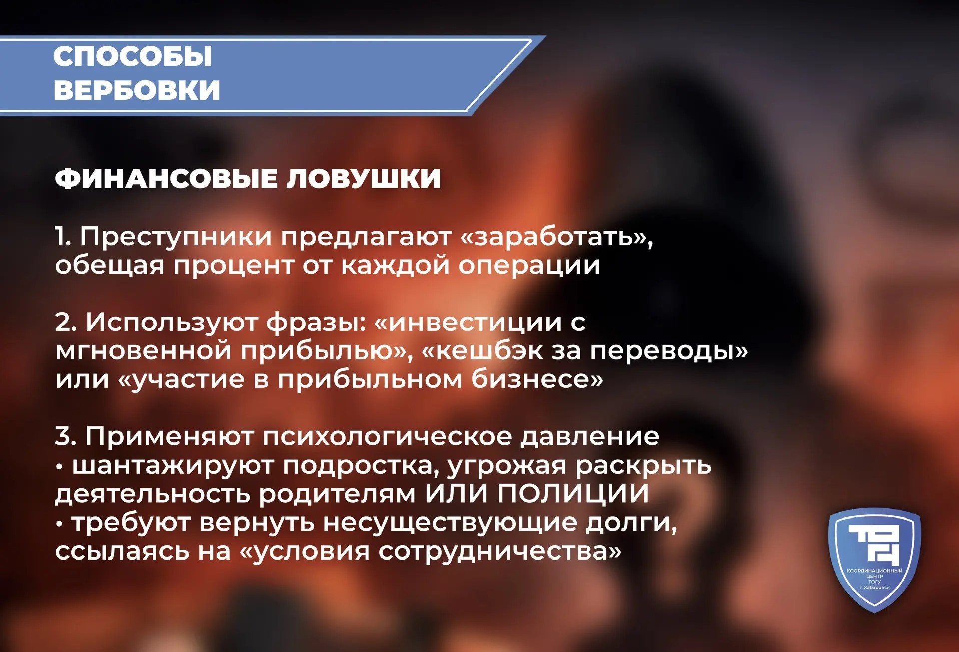 дропперство6.jpg