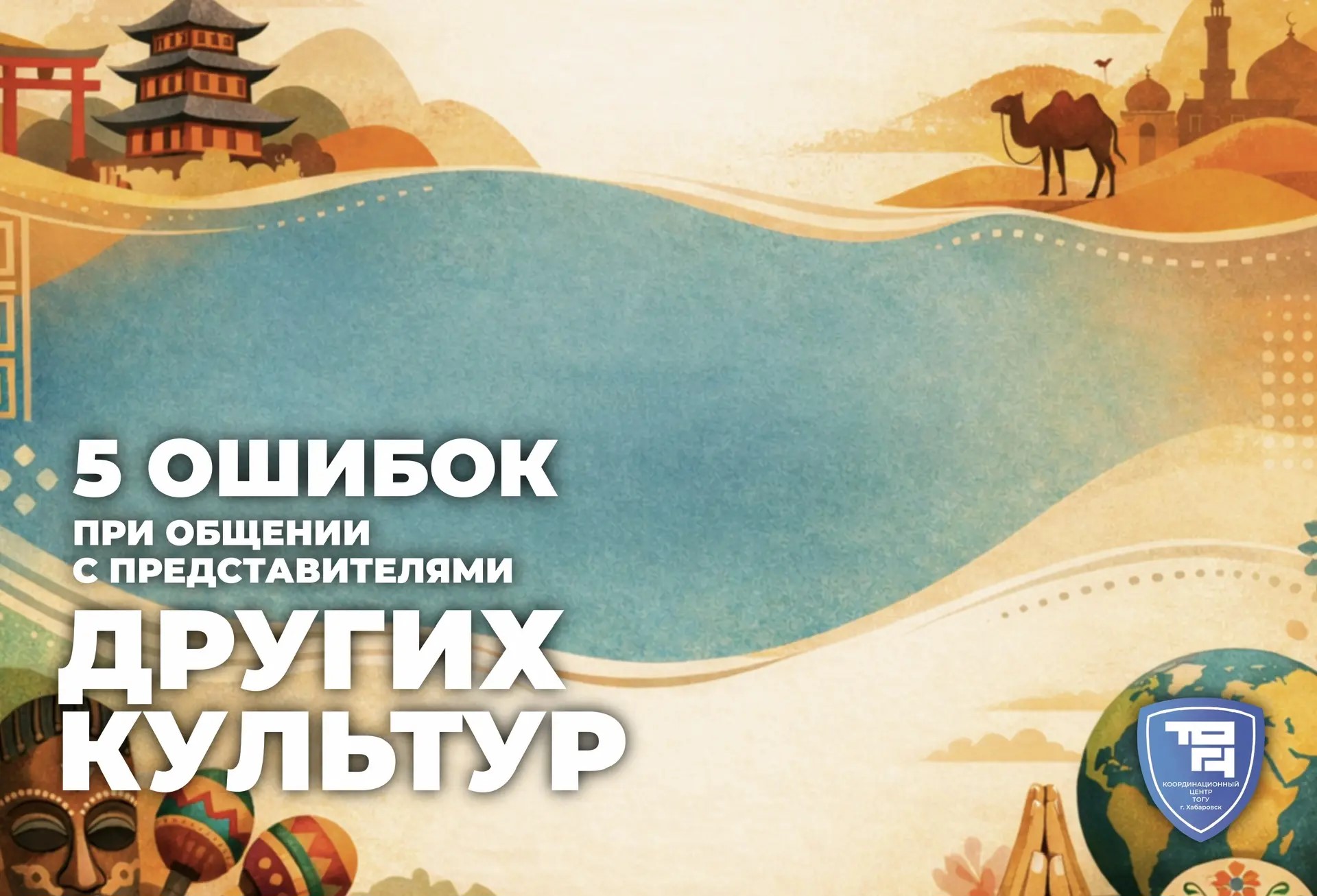 ошибки мешкульт1.jpg