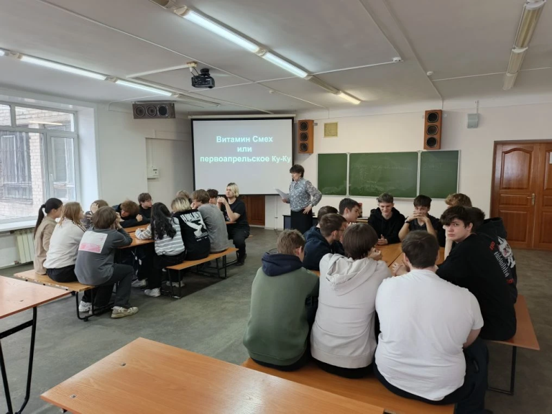 Витамин смех, или первоапрельское «Ку-ку!»