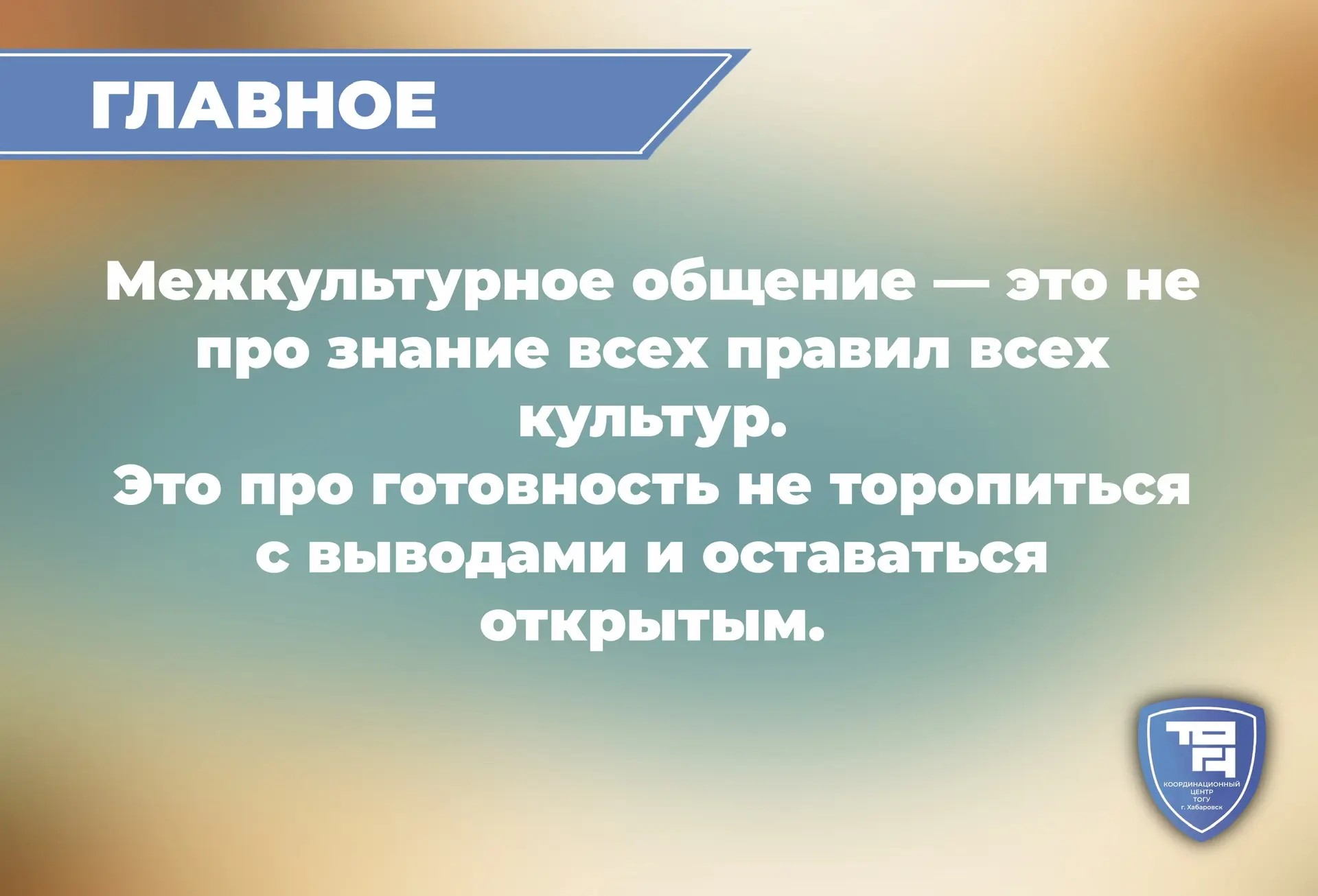 ошибки мешкульт7.jpg
