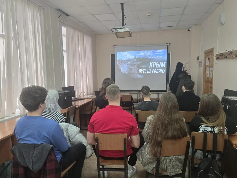 День воссоединения Крыма с Россией