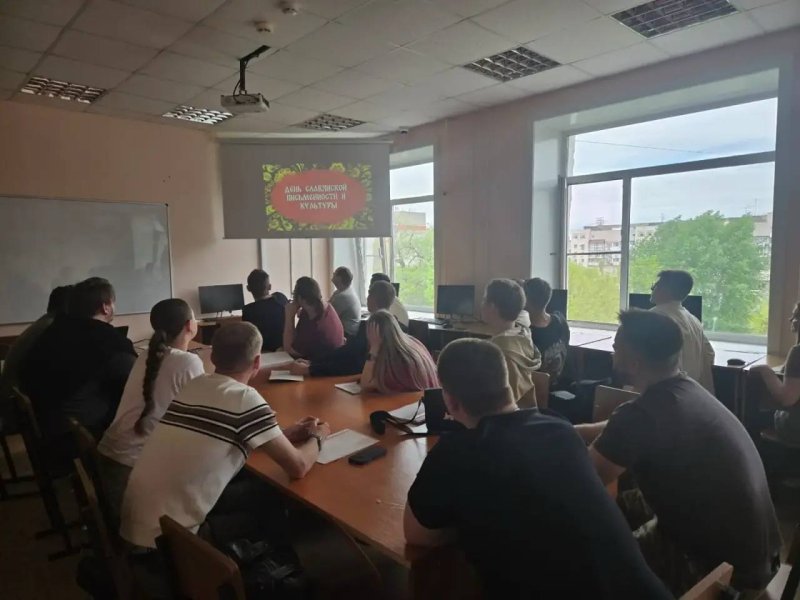 В ХИИК СибГУТИ отметили День славянской письменности и культуры 