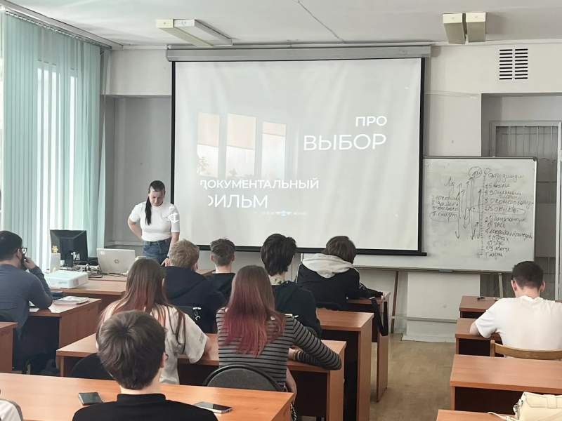 Факты о наркотиках и алкоголе: встреча с представителями Координационного центра  ТОГУ и волонтером фонда "Защита детей от наркотиков" Лупеко Екатерина Константиновна.