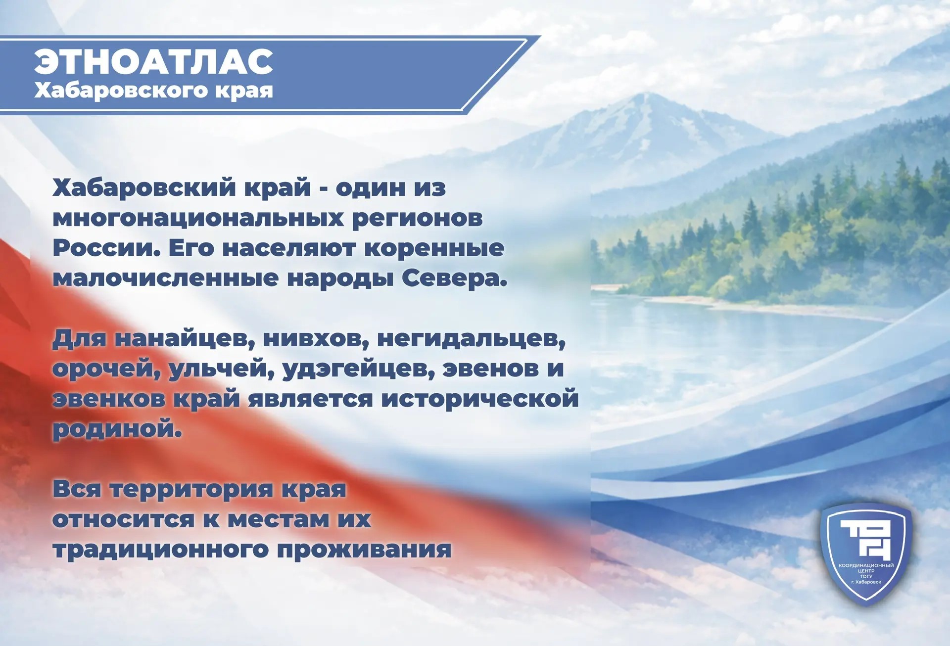 этноатлас2.jpg