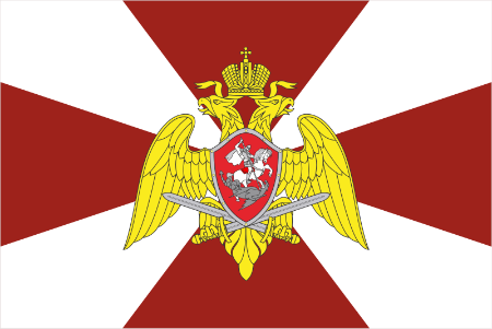 Вакансии Восточного округа войск национальной гвардии Российской Федерации