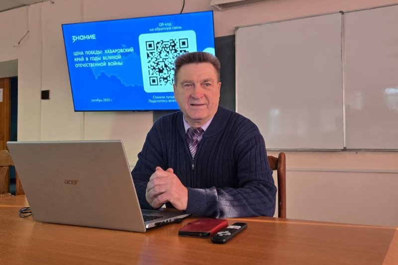 В ХИИК СибГУТИ состоялась лекция члена Общественной палаты Хабаровского края