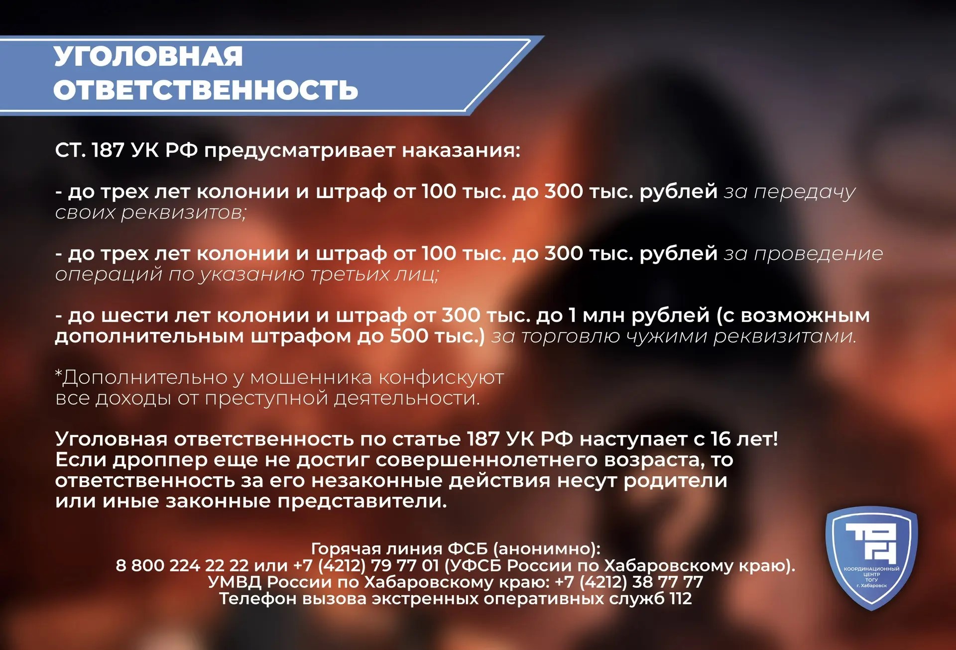 дропперство8.jpg
