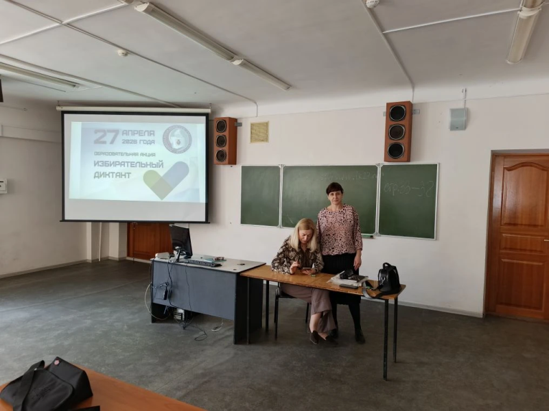 Избирательный диктант: проверка правовой грамотности