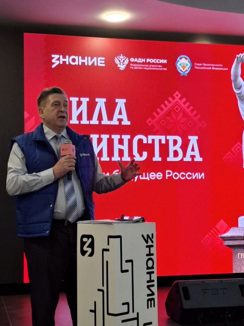 Год единства народов России — вместе сильнее