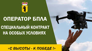 В Хабаровском крае продолжается набор в войска беспилотных систем