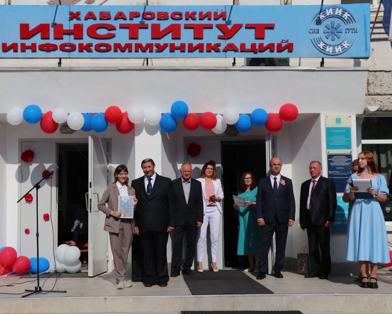 День знаний в ХИИК СибГУТИ: торжественное открытие учебного года