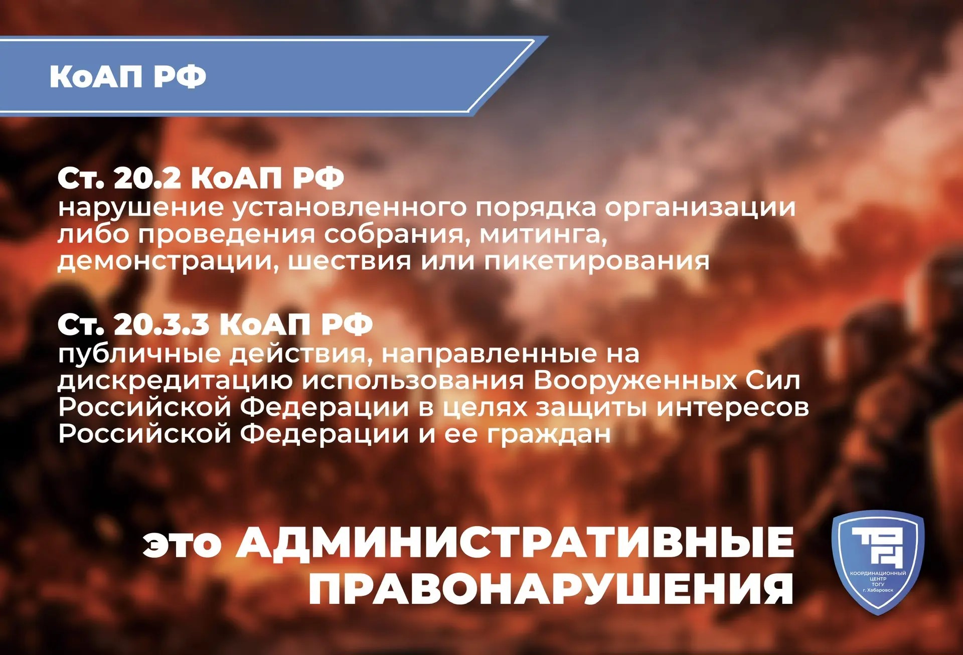 митинги3.jpg