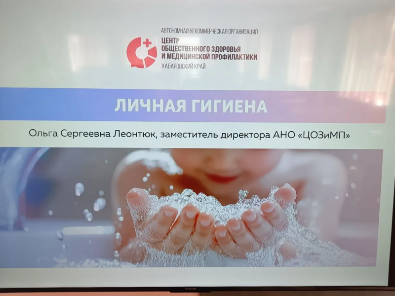  Ответственное отношение к здоровью