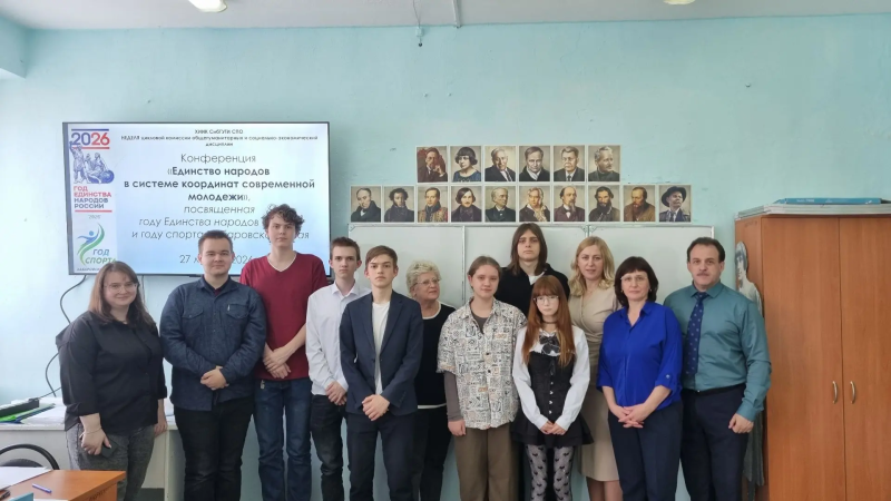 Единство — это наша система координат!