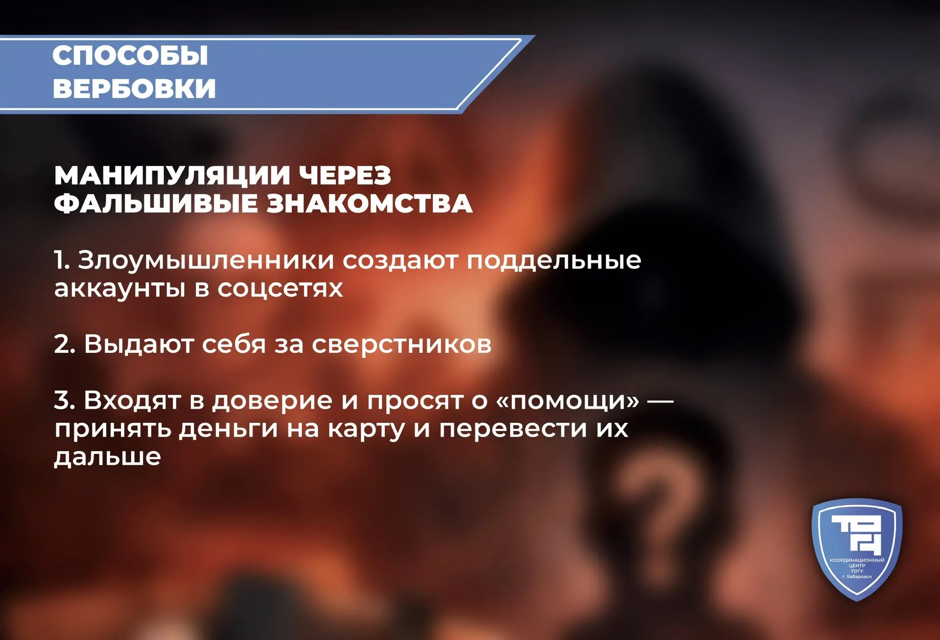 дропперство5.jpg