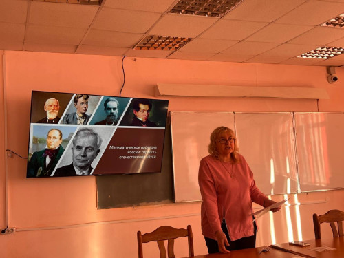 Студенческий марафон о математическом наследии России объединил первокурсников 