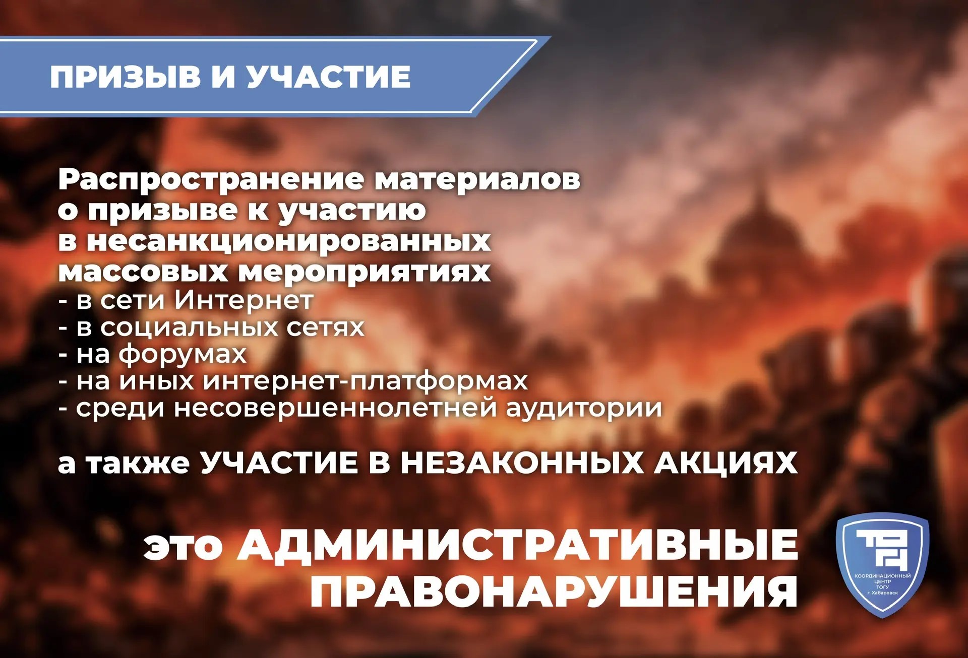митинги2.jpg