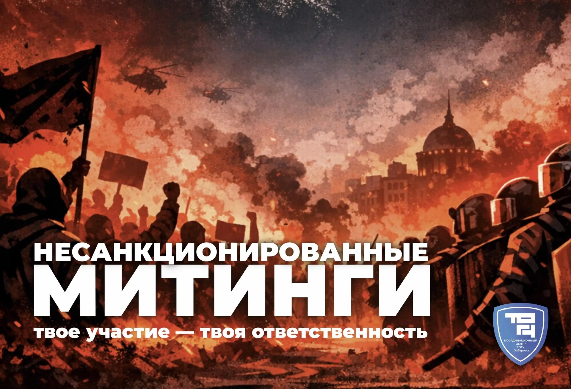 митинги1.jpg