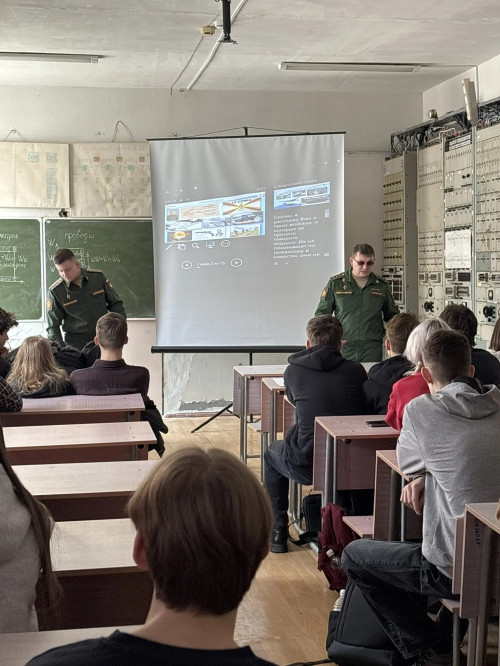  Урок мужества ко Дню защитника Отечества