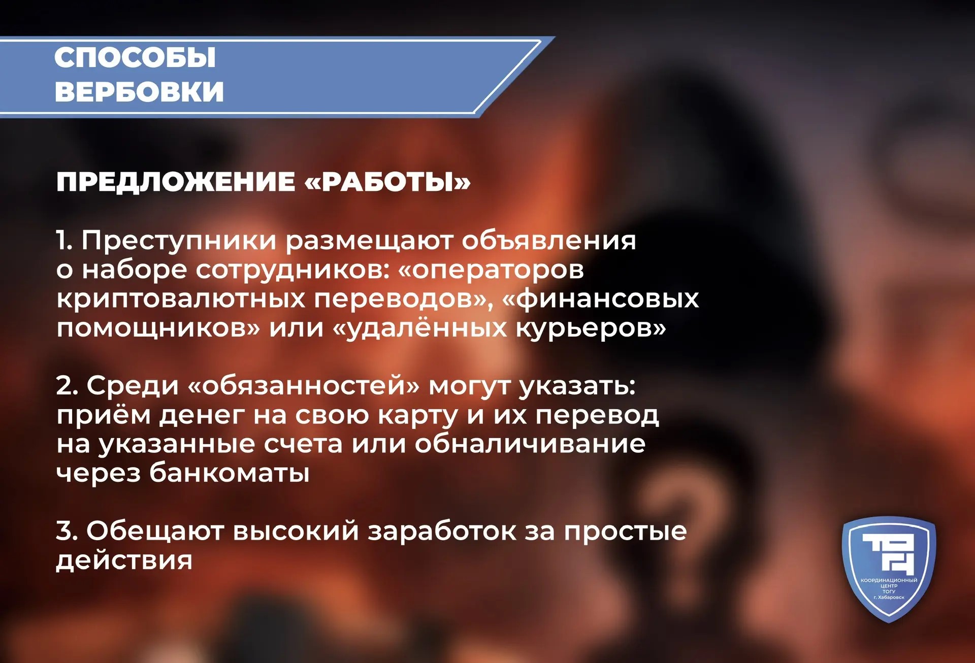 дропперство4.jpg