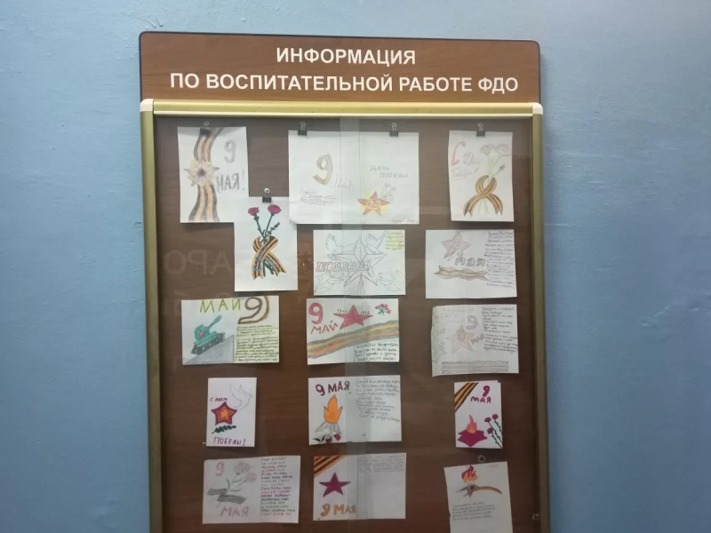 Конкурс рисунков «9 Мая — День Победы»