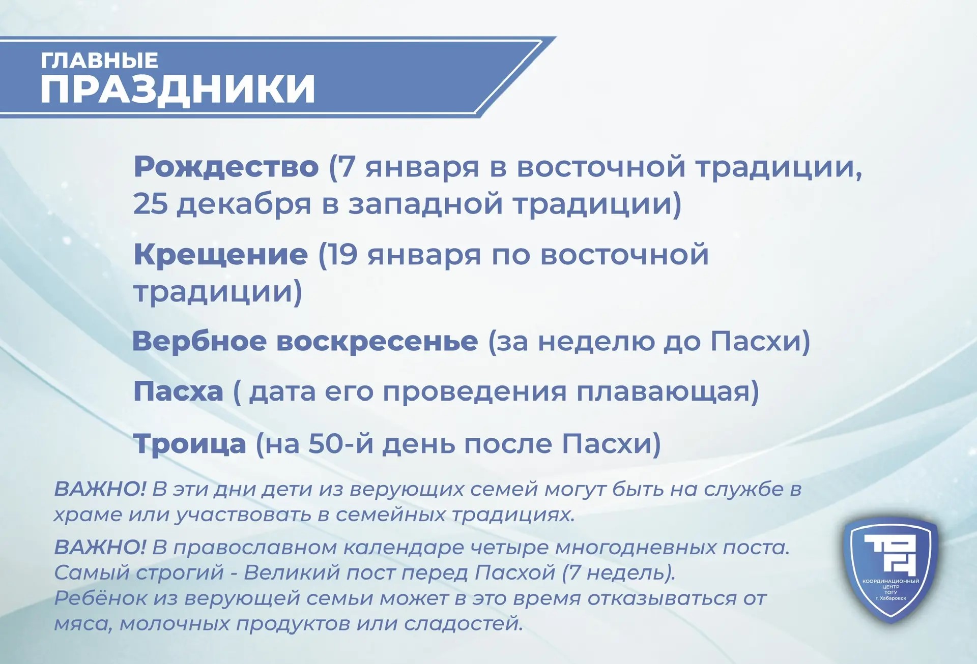 христианство3.jpg