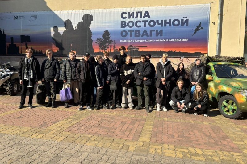 Посещение форума «Сила восточной отваги»