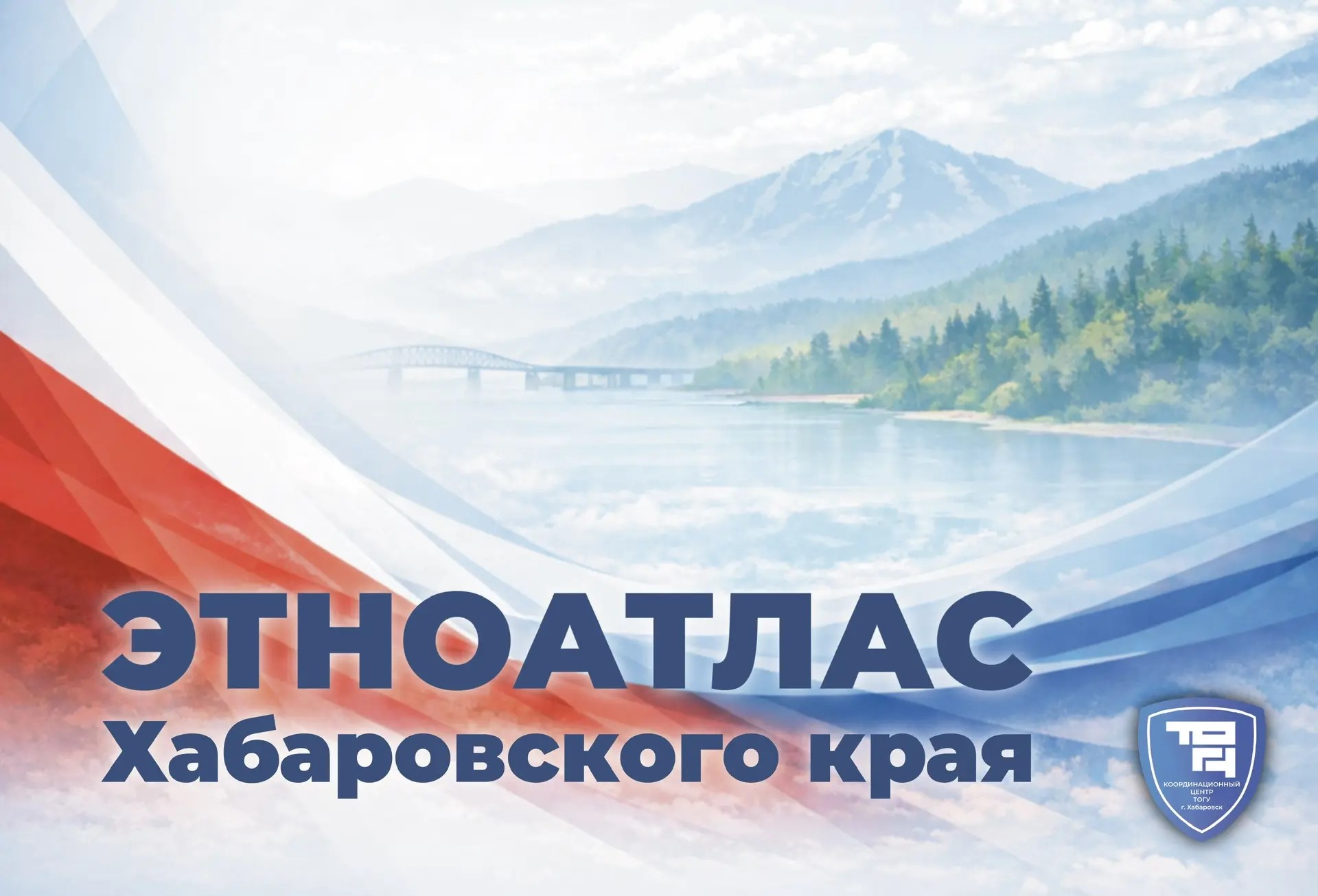 этноатлас1.jpg