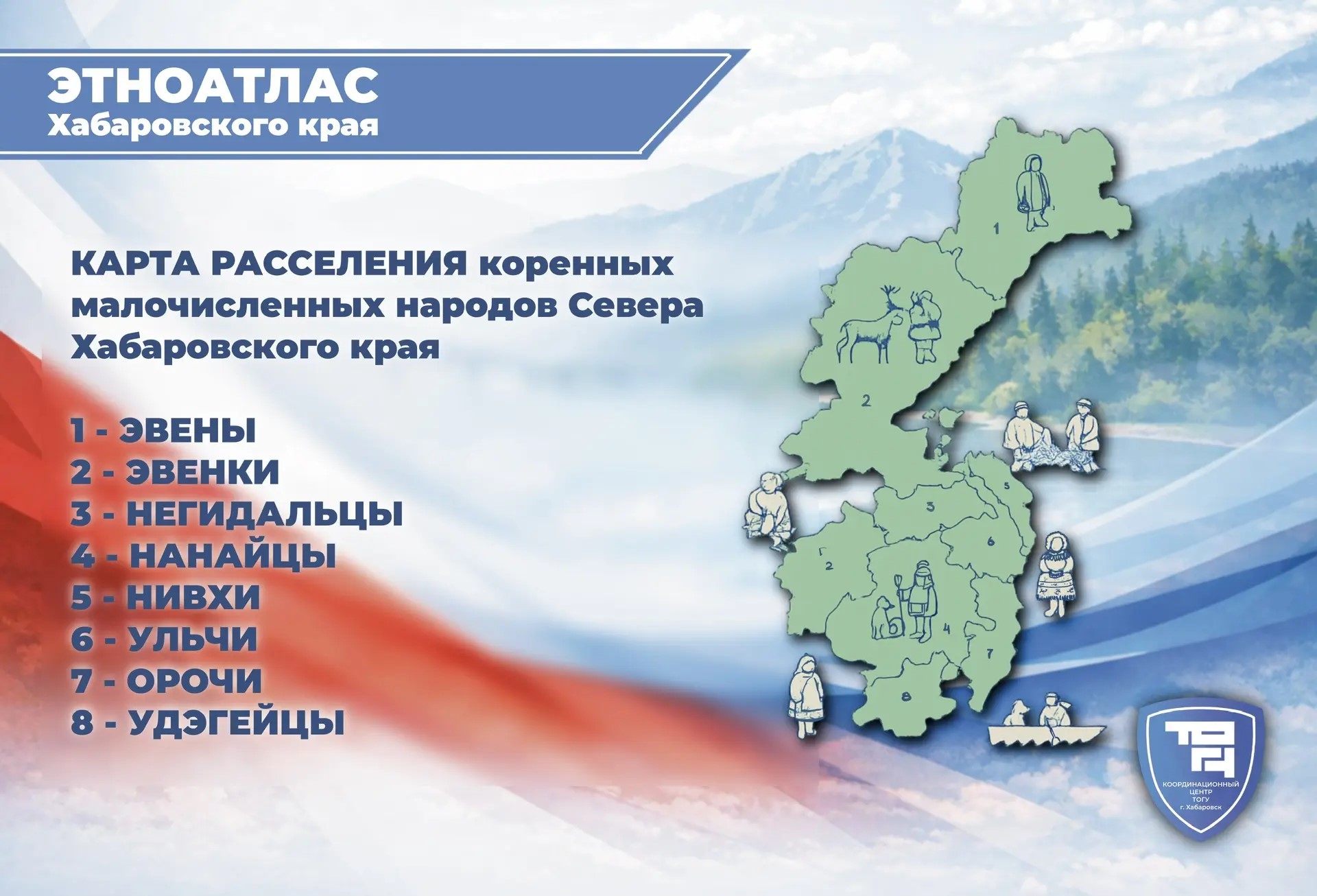 этноатлас3.jpg