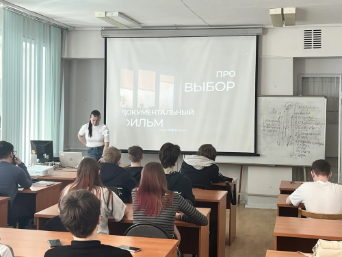 Факты о наркотиках и алкоголе: встреча с представителями Координационного центра  ТОГУ и волонтером фонда "Защита детей от наркотиков" Лупеко Екатерина Константиновна.