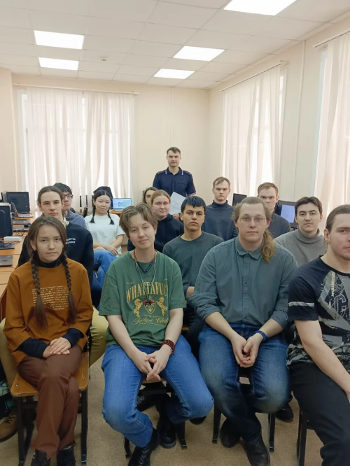 Кибербезопасность и ответственность в сети