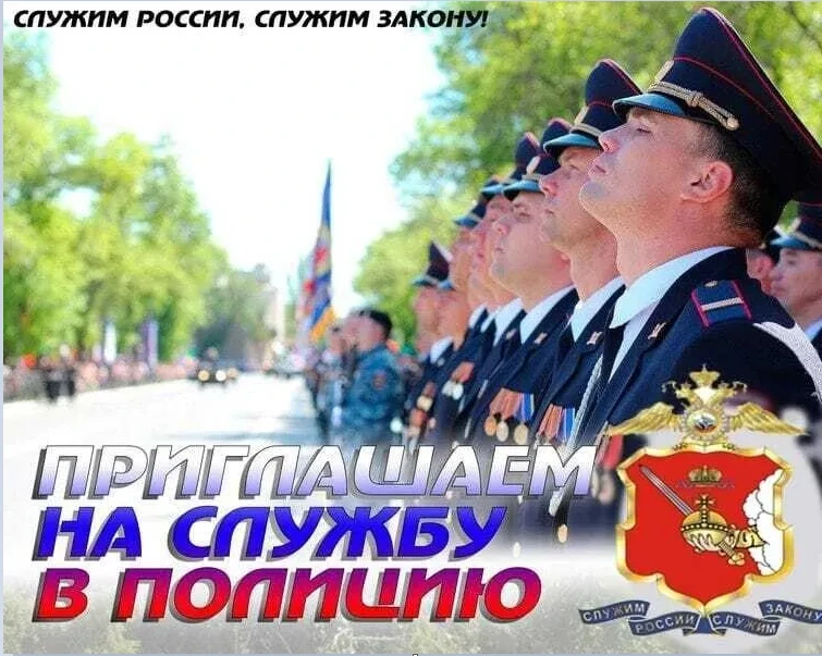Профориентационная встреча с представителями МВД